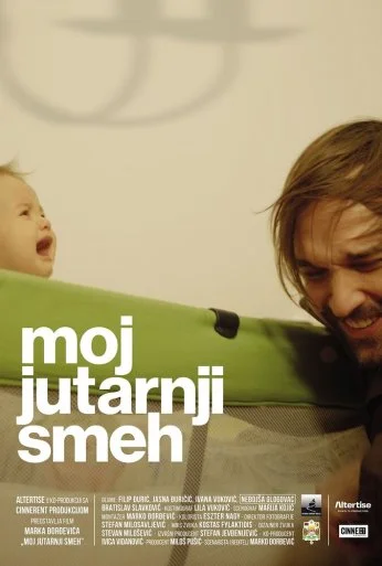 Мой утренний смех (2019) онлайн бесплатно